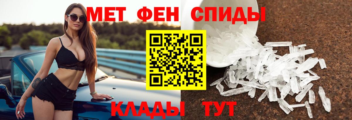 АМФ  АМФ  Россия  Amphetamine Розовый  omg ССЫЛКА  Вход с VPN 