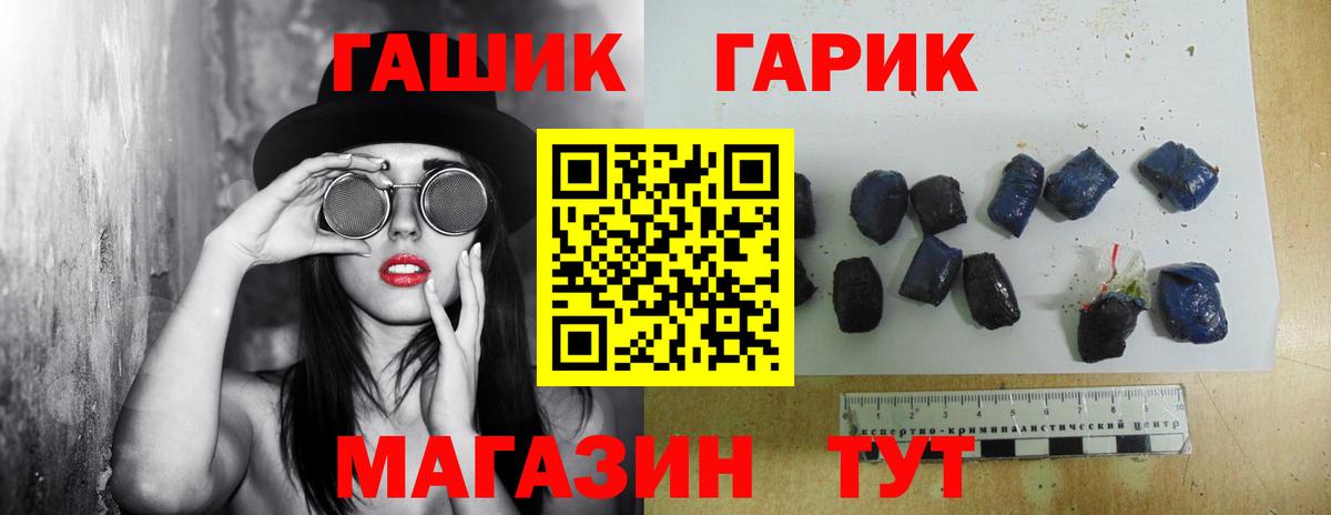 Гашиш убойный Россия