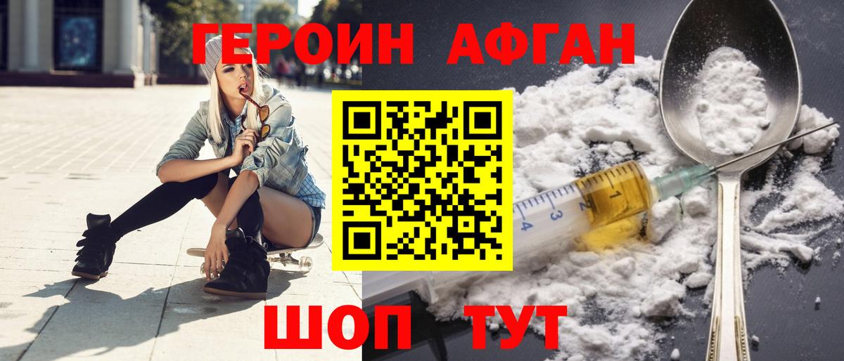 Россия  COCAIN  Лсд 25  А ПВП СОЛЬ   ГАШ  MDMA  МЕФ кристаллы  Канабис  Вход с VPN  ГАШ 