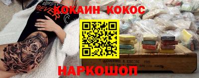 кокаин премиум Азнакаево