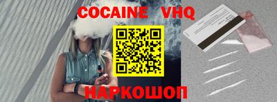 прущие грибы Абинск