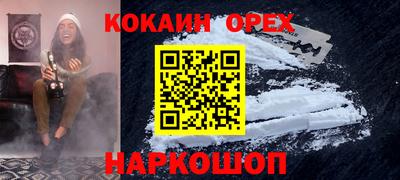 кокаин премиум Азнакаево