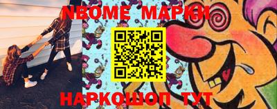 прущие грибы Абинск