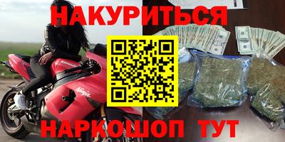 прущие грибы Абинск