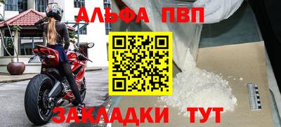 МДПВ Абакан