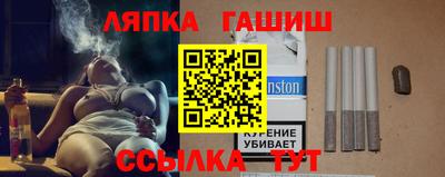 прущие грибы Абинск