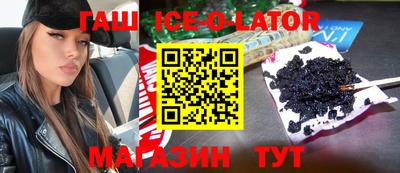 прущие грибы Абинск