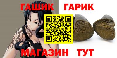 прущие грибы Абинск
