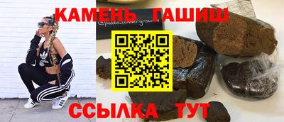 прущие грибы Абинск