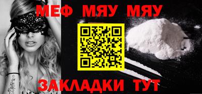 прущие грибы Абинск