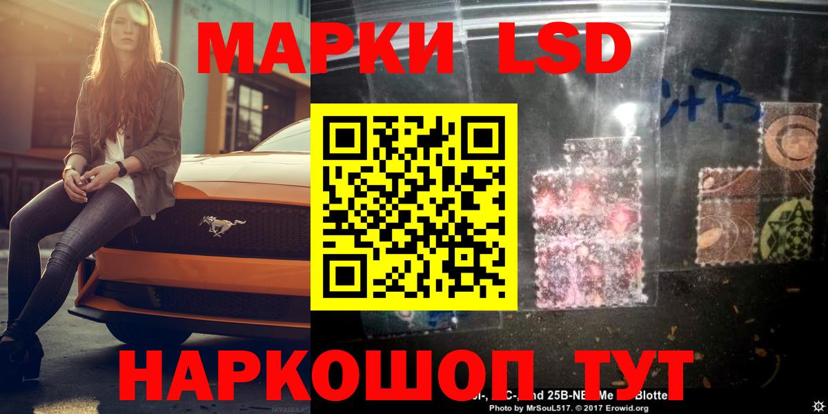 Россия  LSD-25 экстази кислота  Вход с VPN  ЛСД экстази ecstasy 