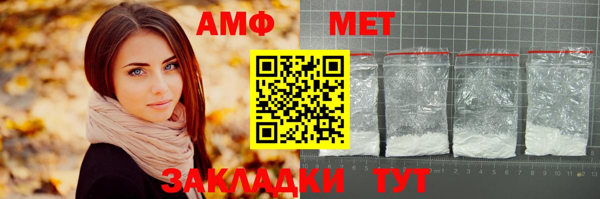 Метамфетамин  Метамфетамин кристалл  Вход с VPN  Метамфетамин кристалл  Россия 