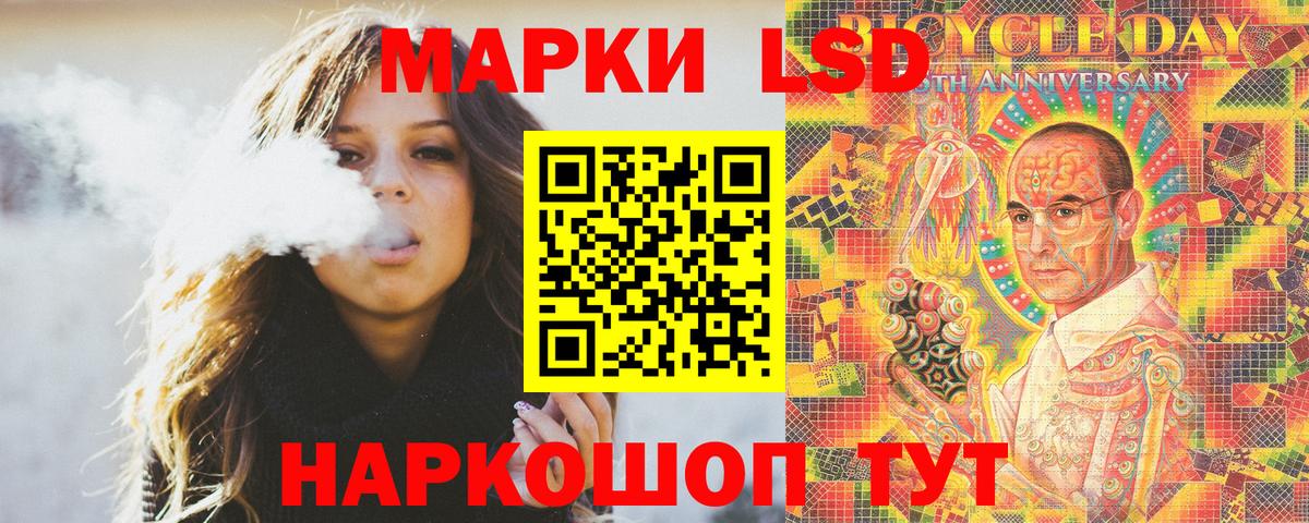 Марки 25I-NBOMe 1,5мг  Вход с VPN  Россия 