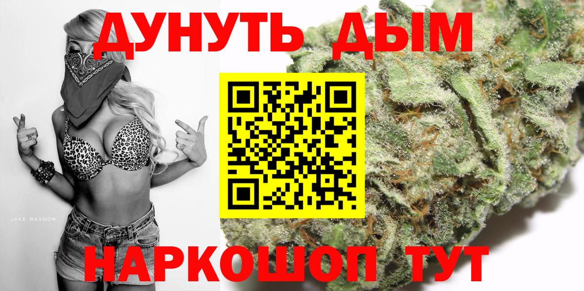 Конопля план Россия